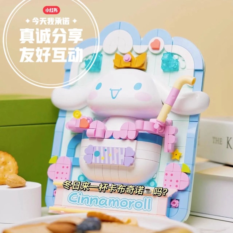 TOPTOYsanrio Malowanie 3D Cinn – 3D Printing Lego Bricks recenzja i cena